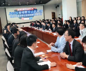 2025年专精特新企业培训活动哪里有？