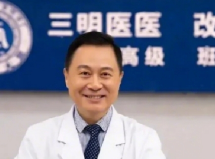 三明医改的重要性介绍