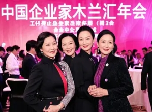 2025 年商界木兰最新信息