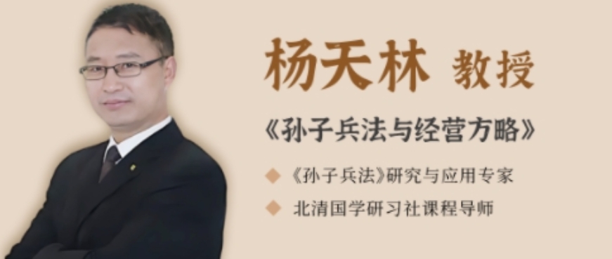 2025年孙子兵法哲学培训班报名前问答（三问三答）