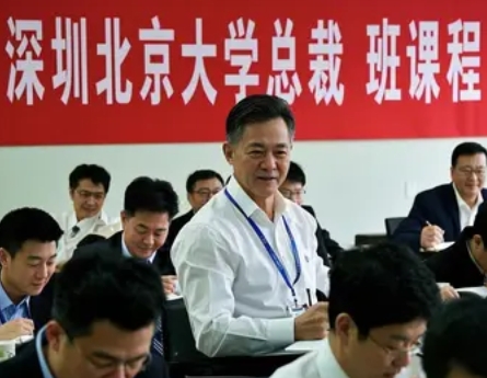 深圳北京大学总裁班课程都有什么可以报名的课程?
