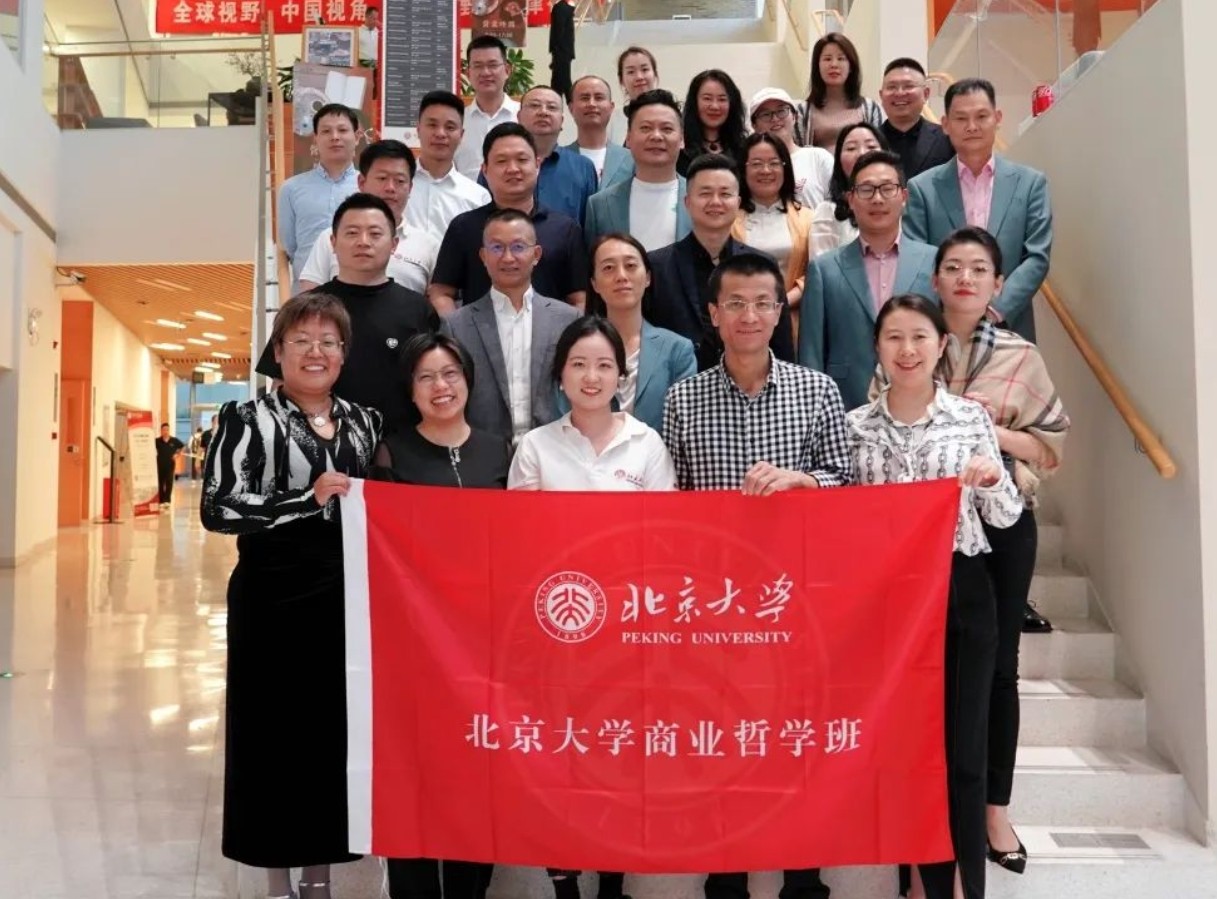 北京大学深圳研究生院商业哲学研修班介绍（内容，价格，特色等）