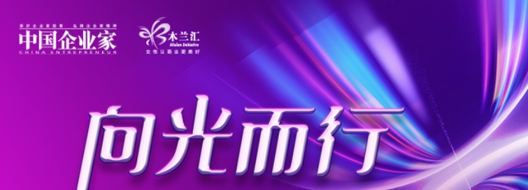 2025年木兰年会在哪里？
