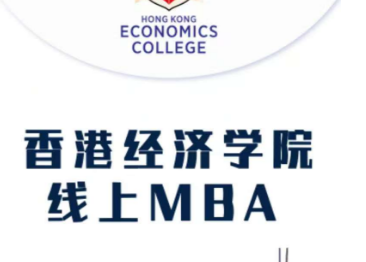 博士余世维讲座好不好？