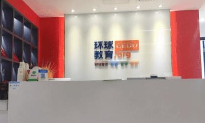 2025年环球雅思封闭班如何？