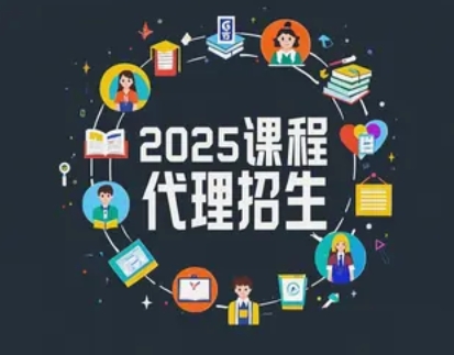 2025 年剪辑培训代理招生推荐