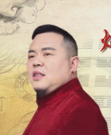 王炳善讲易经