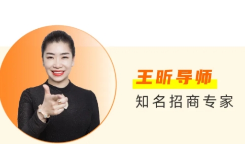 2025年融招养培训课师资介绍