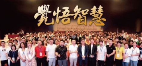 2025年觉悟智慧培训课怎么样？
