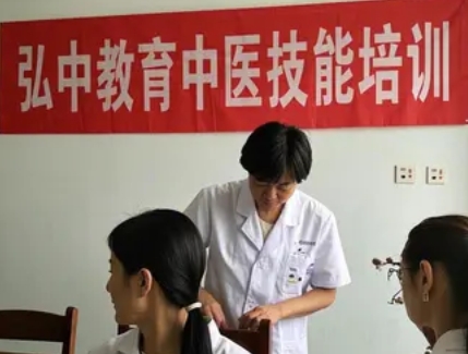 2025年弘中教育中医技能课程汇总：传承千年智慧，赋能职业未来