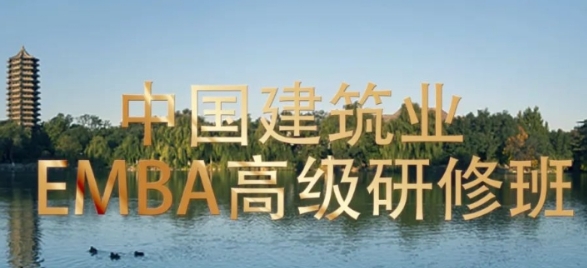 北京市建筑业培训有什么收获？