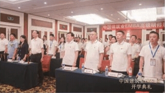 建筑业企业培训时长