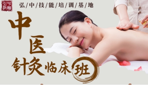 广西针灸治痛临床班怎么样？
