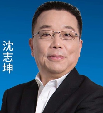 2025年沈志坤老师讲师介绍：法律领域的权威导师
