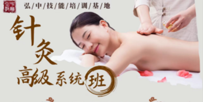 推拿针灸专业课程设置
