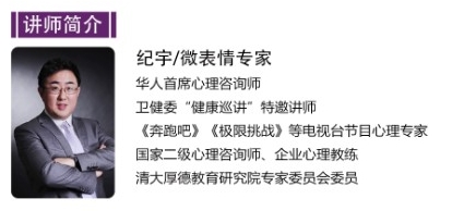 2025 年纪宇心理 讲座线下培训课程推荐