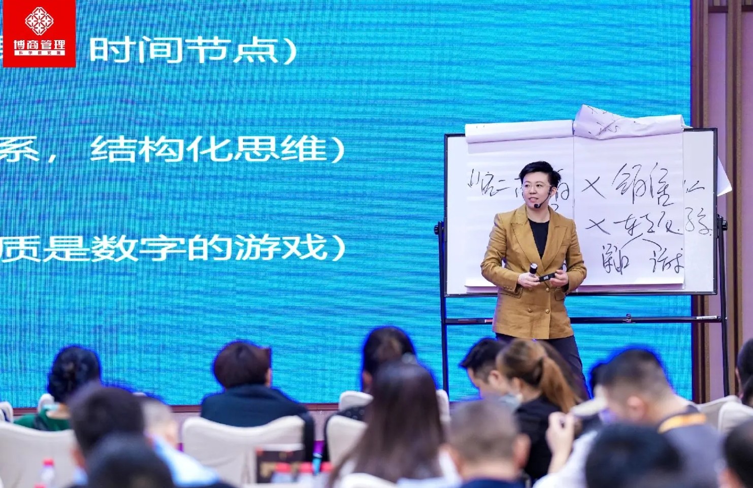 2025年张琦商业线下培训课程值不值？深度解析中小企业逆袭机遇