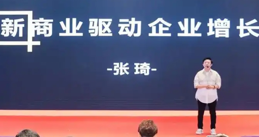 2025 年张琦商业课程最近作品有哪些