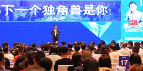2025年顾均辉企业战略定位课程介绍