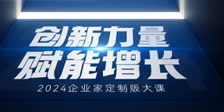 2025年顾均辉企业定位战略专家介绍