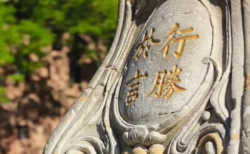 清华大学总裁班有什么好处？