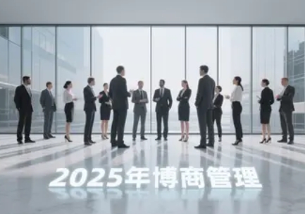 2025 年博商线下课报名的都是什么人？