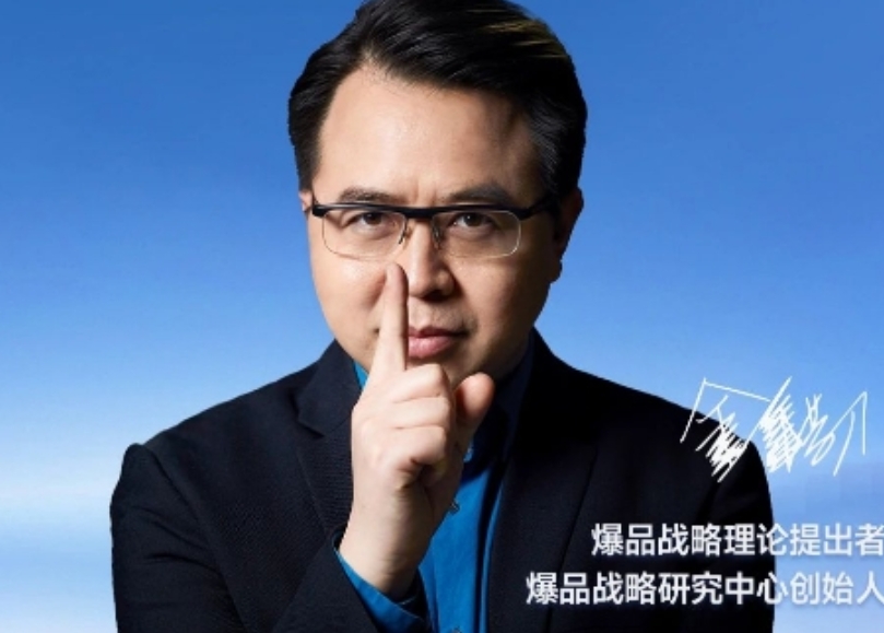 2025年金错刀培训靠谱吗？爆品战略班价格多少？