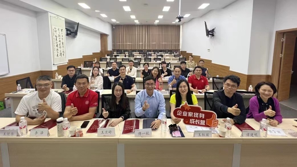 2025 年上海财经大学经理培训班汇总