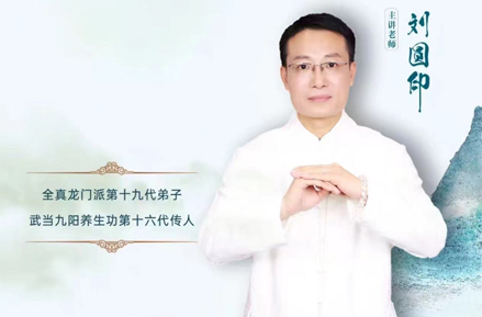 道德经的深度研修班有什么收获？