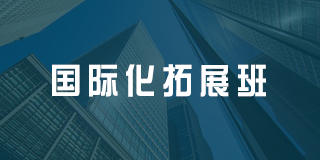 2025 年华营企业管理培训介绍