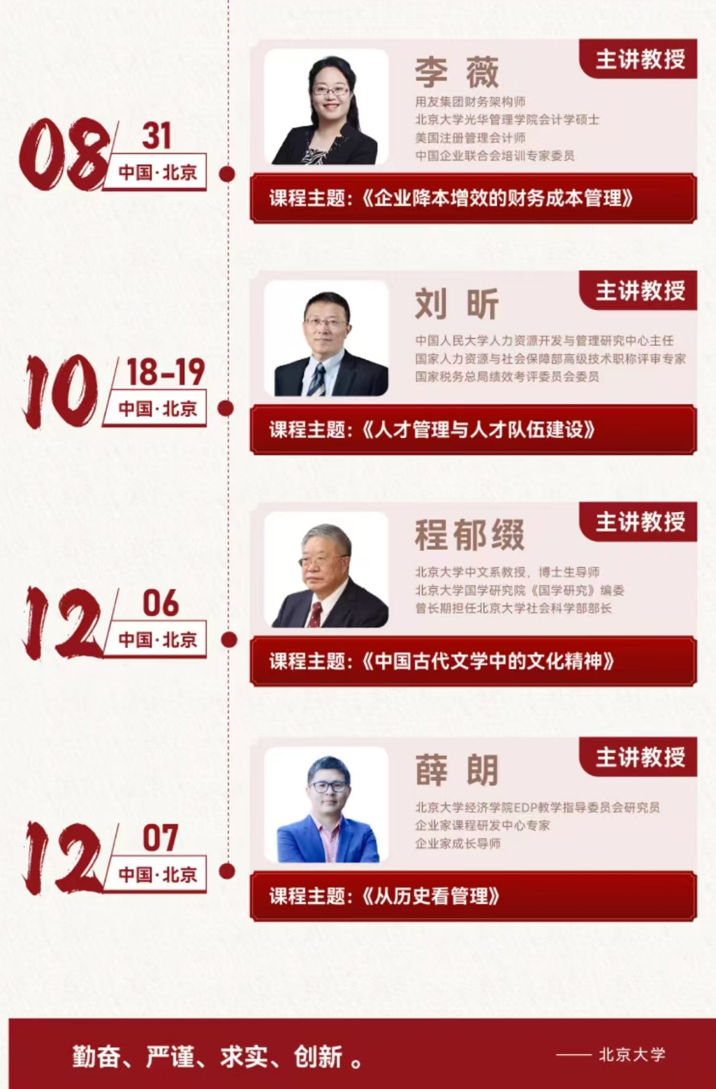 微信截图_20250425102106.jpg