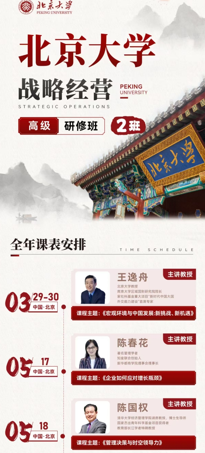 微信截图_20250425102839.jpg
