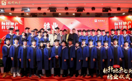 北大房地产营销培训介绍