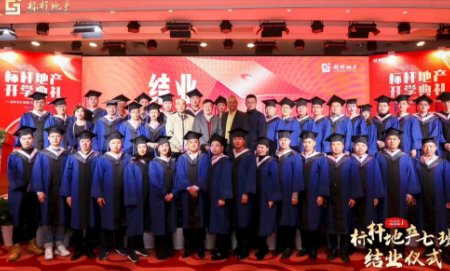 北京大学房地产总裁培训班介绍