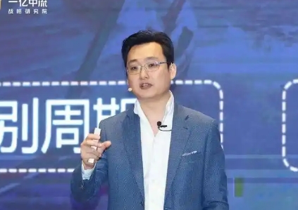 高维战略刘海峰介绍