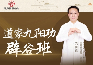 2025年参加辟谷班注意事项有哪些？
