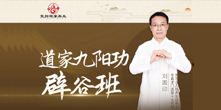 参加辟谷培训班靠谱吗？