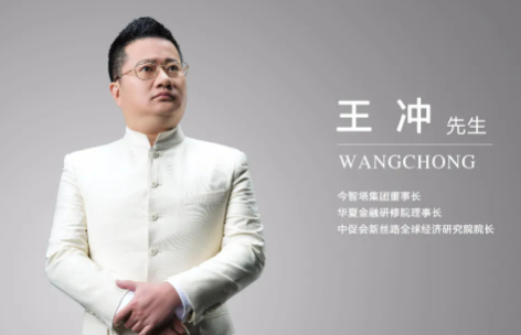 王冲《创新式增长》运营班《商业王道》3.0 发布(亮点解读)