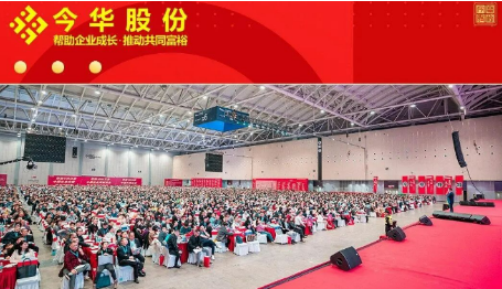 王冲老师河南郑州 3 天 2 夜《创新式增长》冲出重围 5.0 峰会（五大亮点解读）