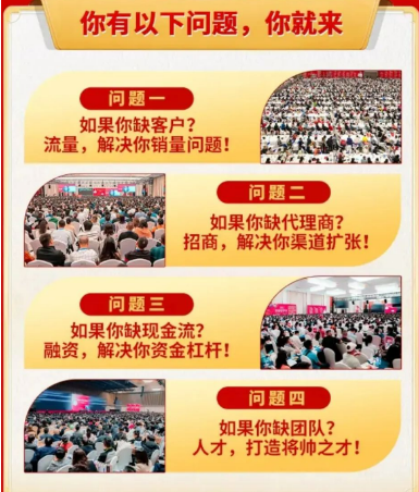 2025 年王冲的商业课程线下培训讲座介绍