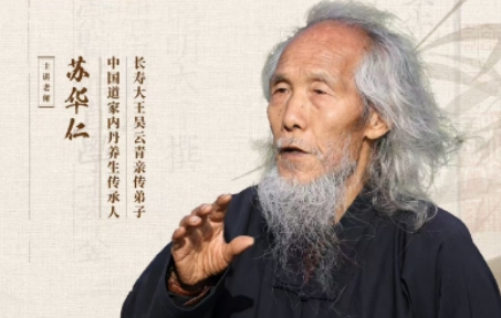 2025年道家养生功法课程值得报名吗？