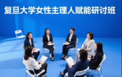 2025年女性必学的人生赋能课：如何通过哲学与心理学提升自我影响力？