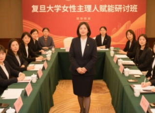 2025年成长女性赋能培训讲什么？