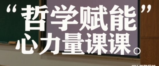 2025年女性心理学课程有哪些？