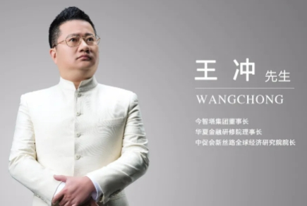 今华股份创始人简介