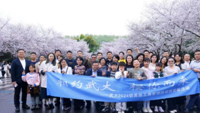 武大总裁培训课有哪些？