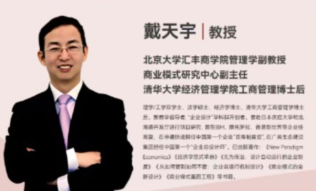 2025年戴天宇老师的课程好吗？