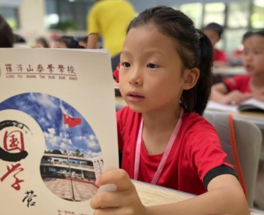 少儿易经夏令营有什么用？