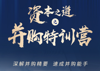 2025 年复旦金融总裁班都有什么可以报名