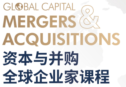 2025 年复旦金融总裁班都有什么可以报名